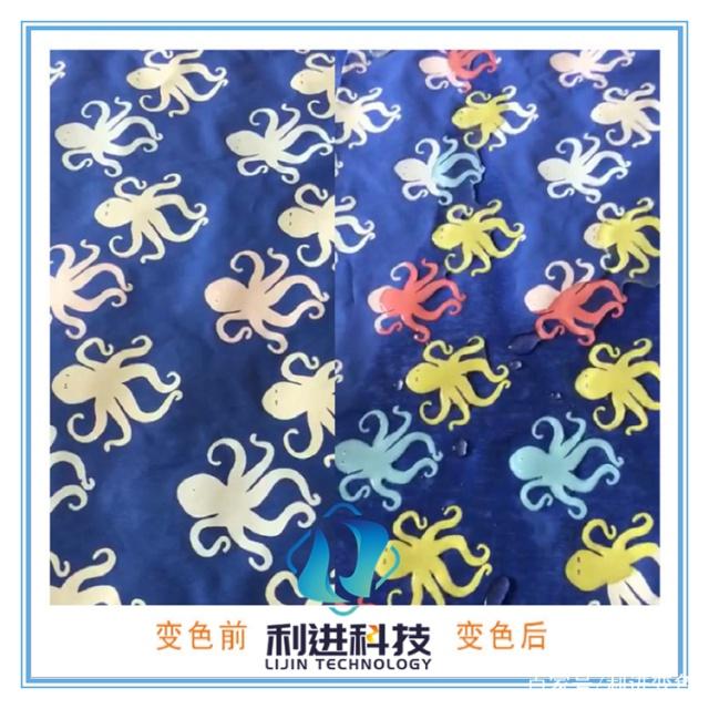 「遇水變透明油墨」遇水變色油墨和水顯墨是什么原理變色的？