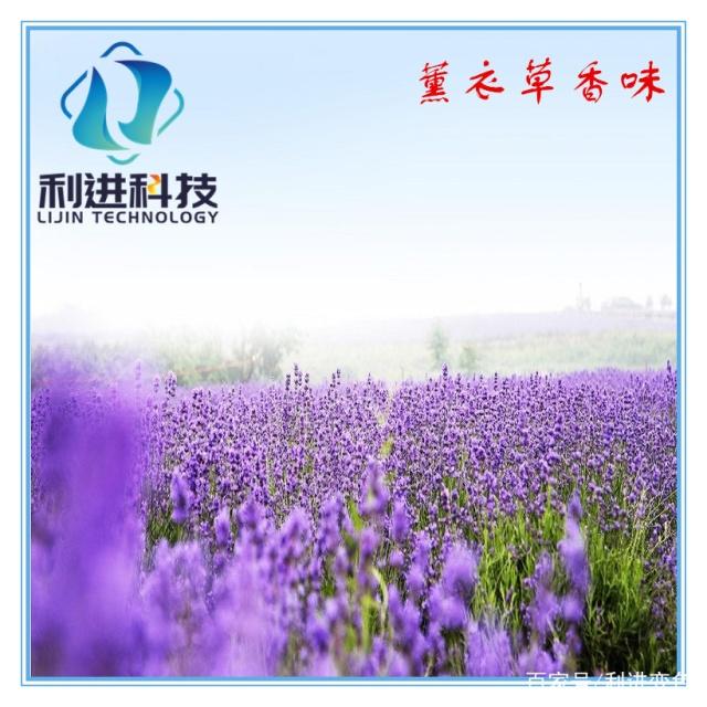 紡織品加香味并保持長(cháng)久發(fā)香是如何實(shí)現的？