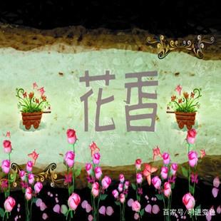 【刮刮香油墨】制作香味卡片的微膠囊刮刮香油墨香味原理是什么？