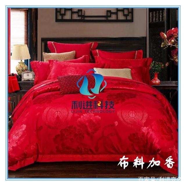 【微膠囊香味劑供應銷(xiāo)售】純天然微膠囊香味劑（面料加香劑）有什么功效？