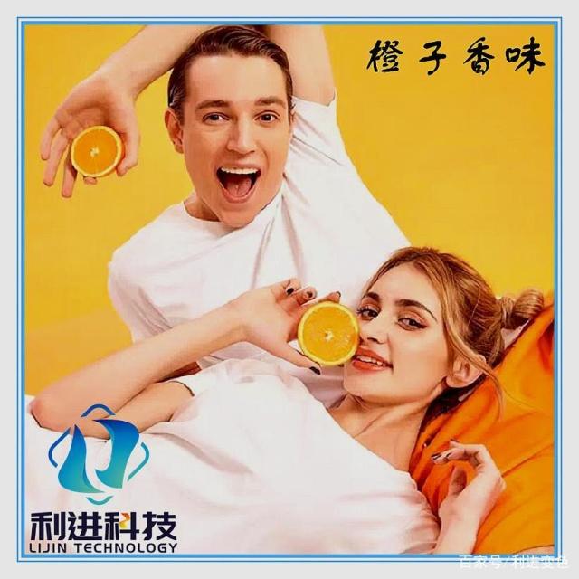 「香味劑供應」神奇的微膠囊香味T恤，揉一揉就能聞到濃郁的清香