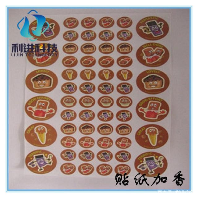 「微膠囊刮刮香油墨」手摩擦散發(fā)香味的香味卡片發(fā)香原理是什么？