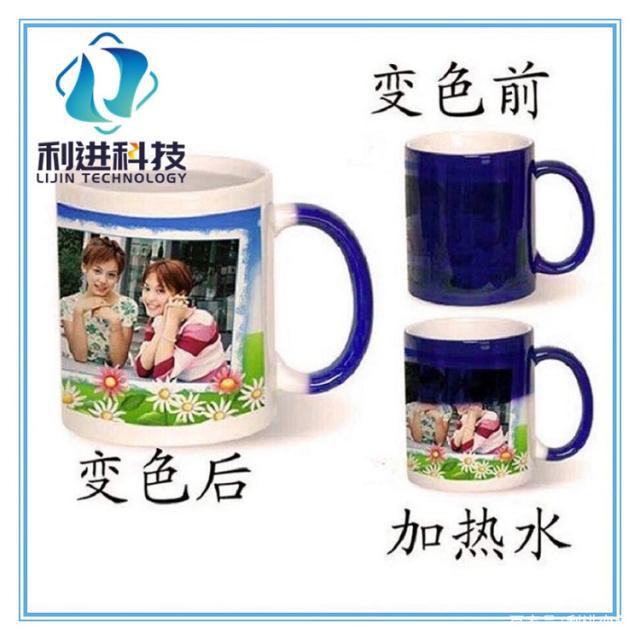 「感溫粉供應」陶瓷感溫變色杯的變色原理是什么？