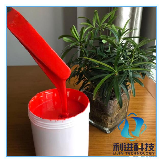 「感溫粉供應」感溫變色顏料調溫變油墨用哪種樹(shù)脂更適合？
