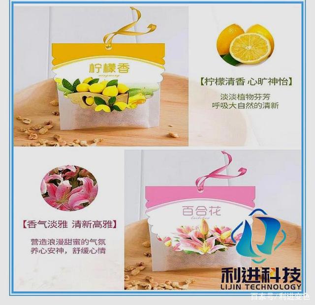 「微膠囊發(fā)香油墨」你知道香味油墨的發(fā)香時(shí)間可以持續多久嗎？